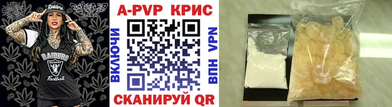 Alpha-PVP кристаллы  Купить  Няндома 