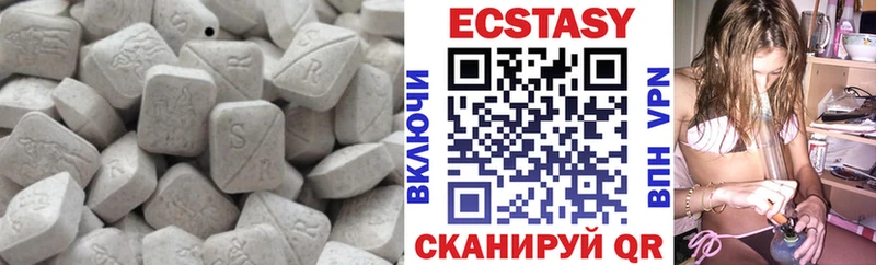 ЭКСТАЗИ 250 мг  Купить где  Няндома 