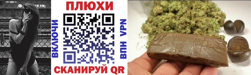 Купить  Няндома  Гашиш гарик 