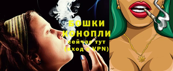 бошки Волосово