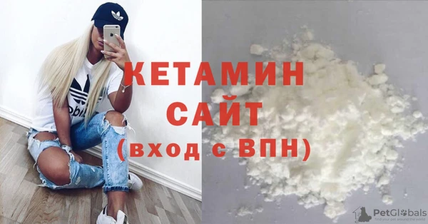 бошки Волосово