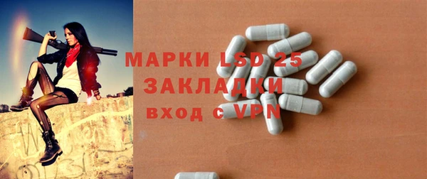 мдма Володарск