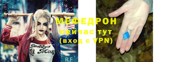 мдма Володарск
