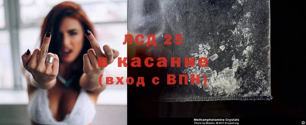 бошки Волосово