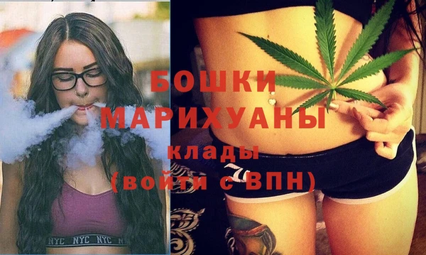 мдма Володарск