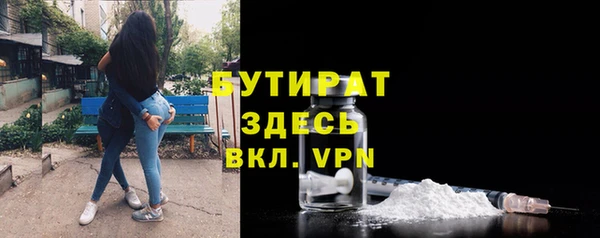 мдма Володарск