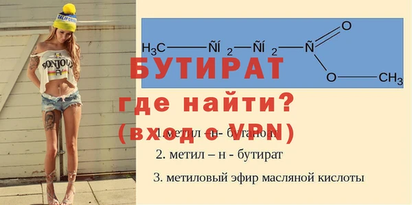 мдма Володарск