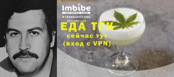 бошки Волосово