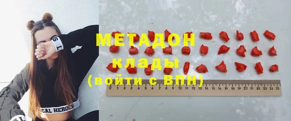 бошки Волосово