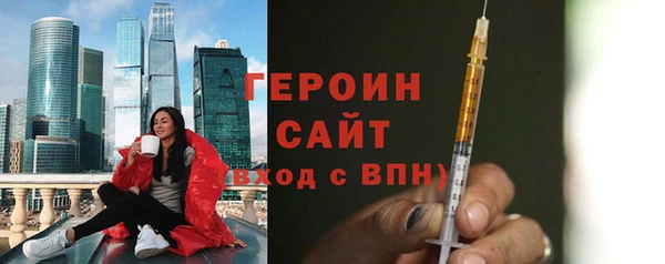 бошки Волосово