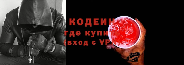 гашишное масло Волоколамск