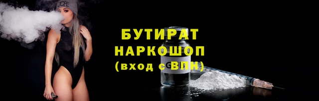 мдма Володарск