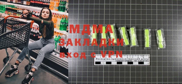 гашишное масло Волоколамск