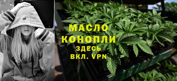 гашишное масло Волоколамск