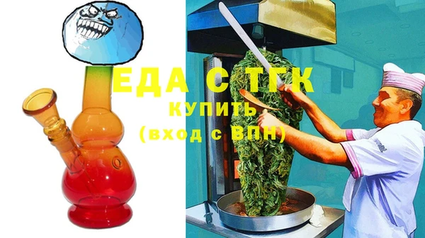 гашишное масло Волоколамск