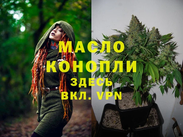 кокаин премиум Вязьма