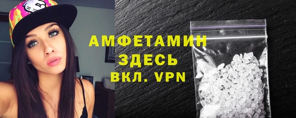 бошки Волосово