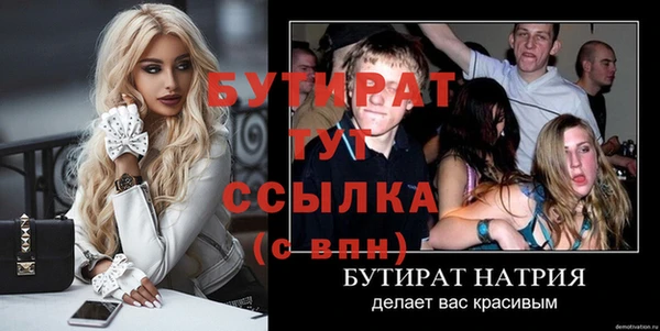 гашишное масло Волоколамск