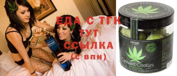 гашишное масло Волоколамск