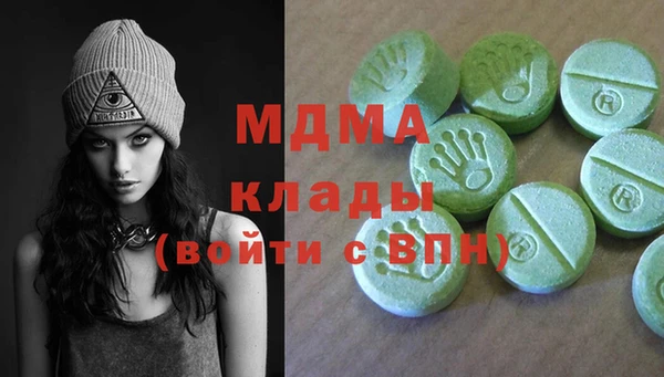 бошки Волосово