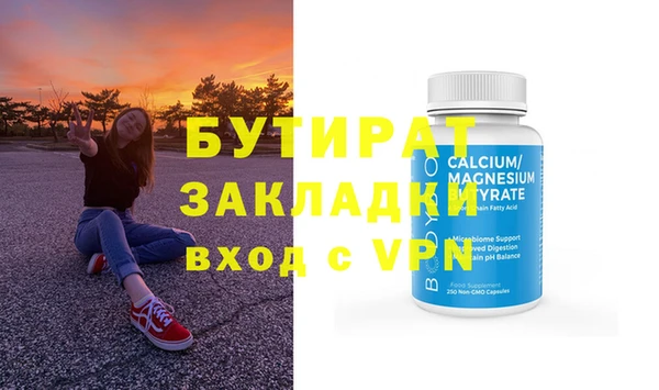 бошки Волосово