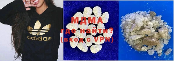 мдма Володарск