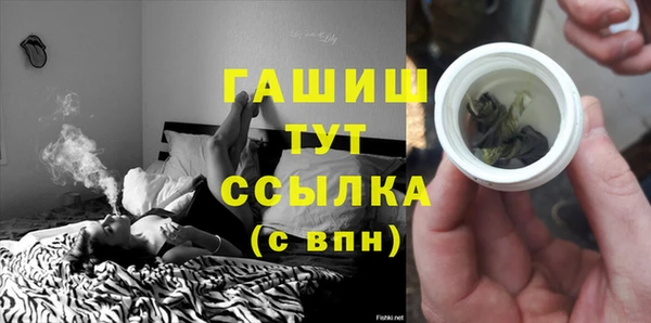 гашишное масло Волоколамск