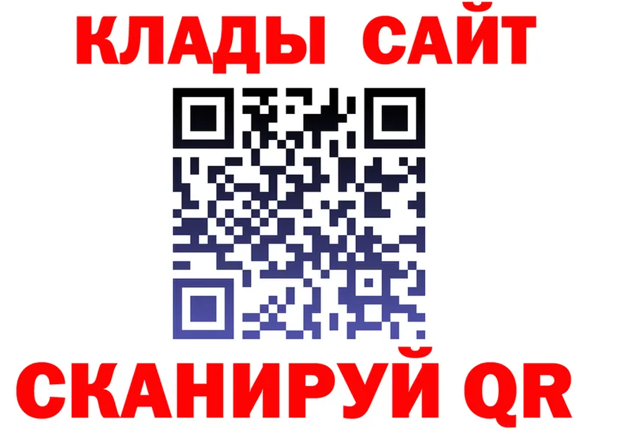 МАРИХУАНА индика ссылка это гидра Няндома