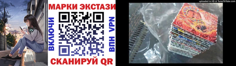 Марки 25I-NBOMe 1,8мг  Купить закладки  Няндома 