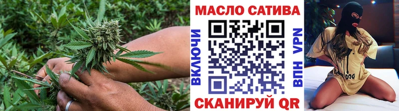 Дистиллят ТГК концентрат  Купить закладки  Няндома 
