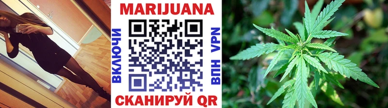 Конопля White Widow  Купить где  Няндома 